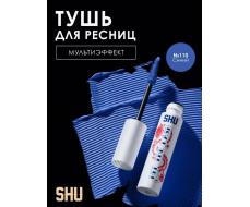 
Тушь для ресниц мультиэффект Hit The Lash,110 синий, 10 мл