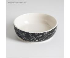 Миска керамическая "Графичная", 12 х 3,5 см, черно-белая