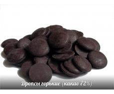 Темный шоколад, Бельгия  (крупные, темные дропсы)   Мелкие