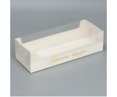 Коробка для кондитерских изделий с PVC крышкой «Красота внутри», 30 х 8 х 11 см