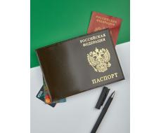 ПРИСТРОЙ!!!!   Коричневый Обложка на паспорт из натуральной кожи Гладкий с золотым тиснением
