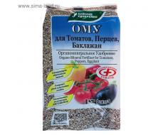 Удобрение органоминеральное для томатов, перцев, баклажан, 1 кг