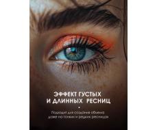 
Тушь для ресниц мультиэффект Hit The Lash,107 черный, 10 мл