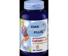 ВЫКУПЛЕНО!!!!!Mivolis Calcium + 3D Tabletten Кальций + D3 для улучшения функций суставов, Таблетки, 300 шт