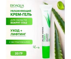 ПРИСТРОЙ!!! Крем для кожи вокруг глаз Bioaqua Aloe Vera