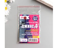 Краситель "ДЖИНСА" алый, 10 гр