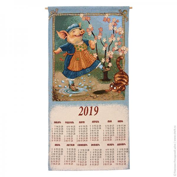 Календарь гобеленовый «Дуся»