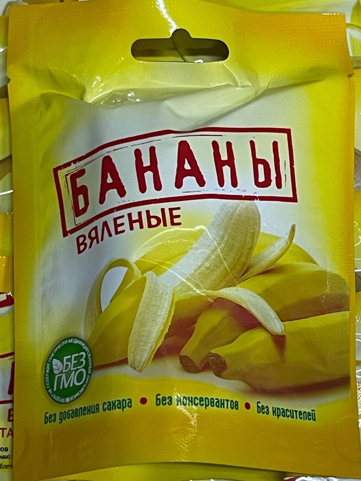 Бананы вяленые. 100 гр.
