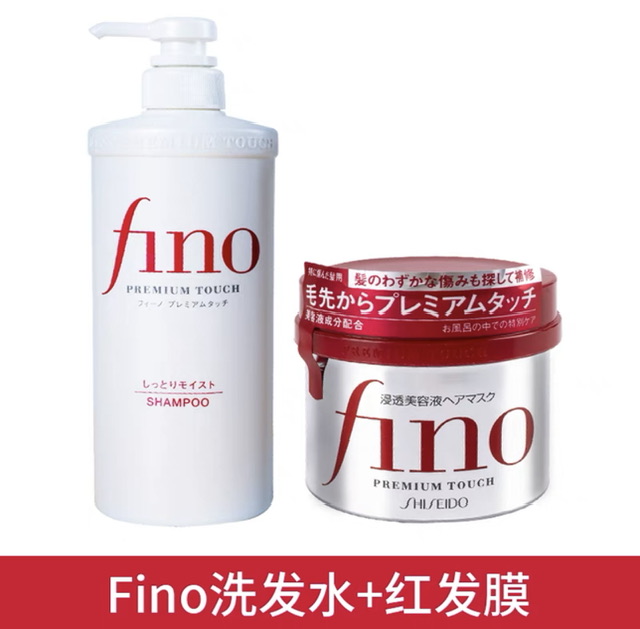 Shiseido Fino Увлажняющий шампунь + маска Premium Touch 550 мл