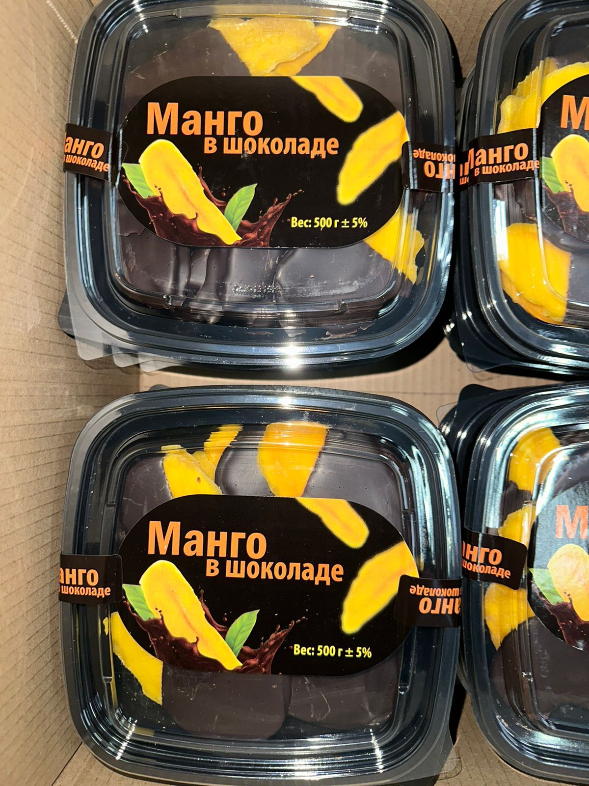 Манго в шоколаде , 500 гр