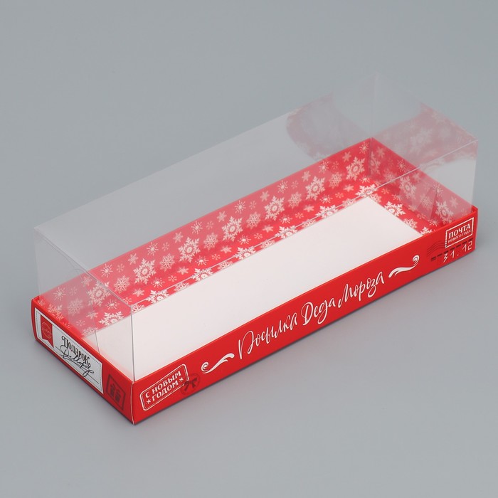 Коробка для десерта «Посылка Деда Мороза», 26. 2 х 8 х 9.7 см