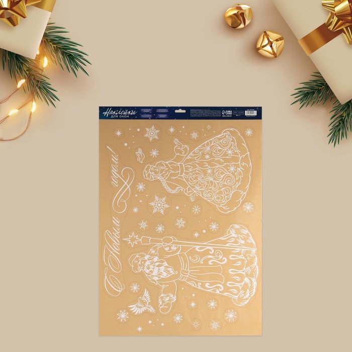 Наклейка для окон «Дед Мороз и Снегурочка», многоразовая, 50 × 70 см