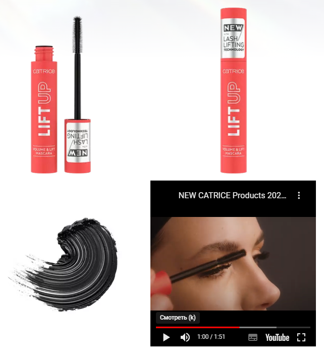 Тушь для ресниц Lift Up Volume & Lift Mascara, 010 Deep Black, 11 мл