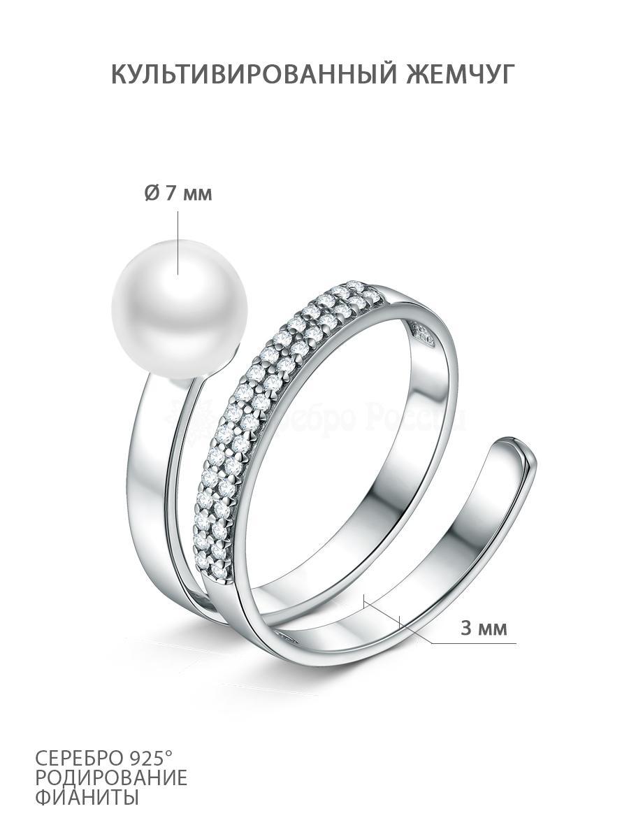 Кольцо из серебра с культивированным жемчугом и фианитами родированное К50181р1005