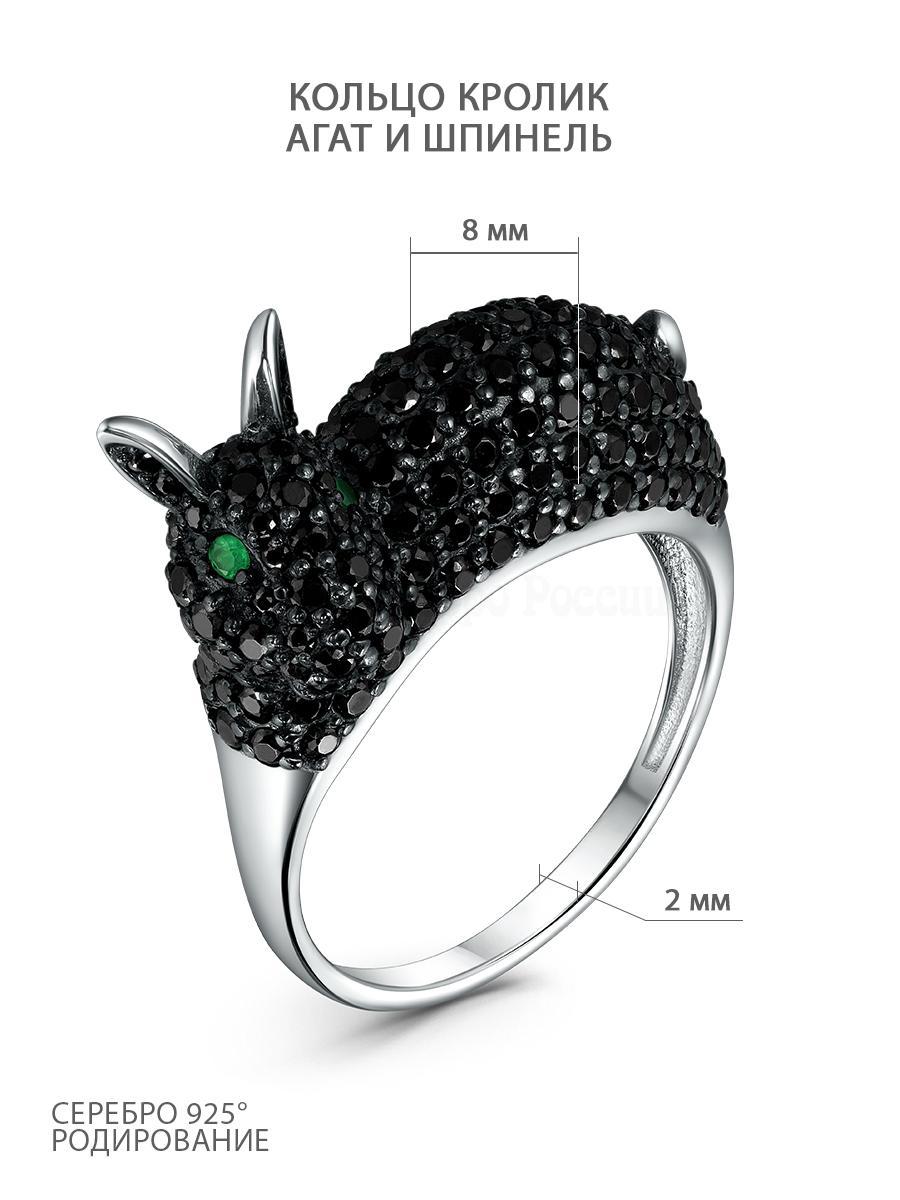 Кольцо из серебра с зелёным агатом и чёрной шпинелью родированное - Кролик 1-505рч41609