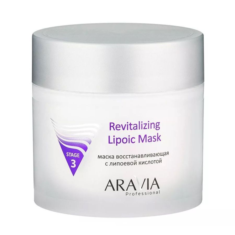Aravia Маска для лица восстанавливающая с липоевой кислотой / Revitalizing Lipoic