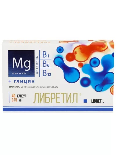 "Либретил" (магний, В1, В6, В12, глицин). 40 капсул по 375 мг