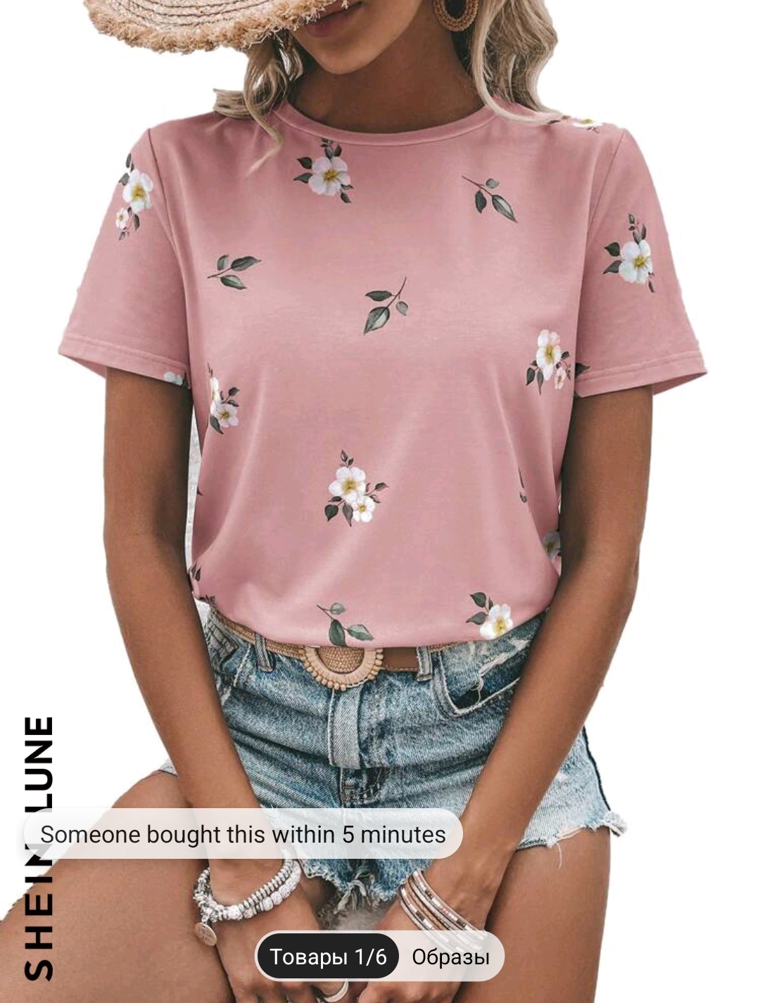 SHEIN LUNE Women's Floral Print Short Sleeve T-Shirt, Summer