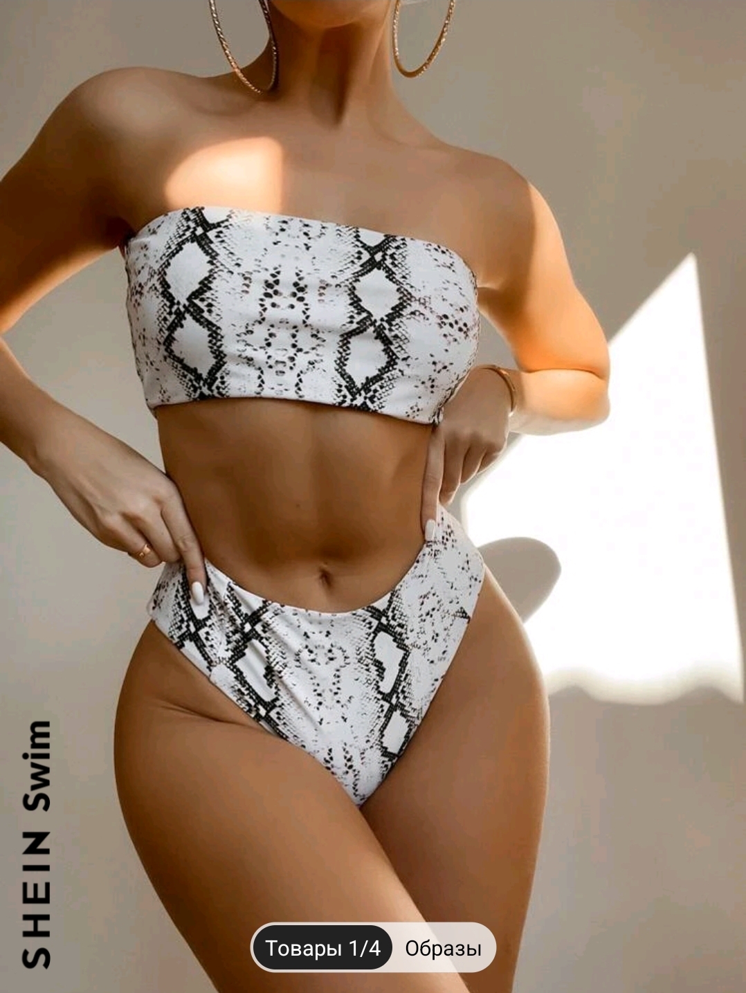 SHEIN Swim Snakeskin Bandeau Bikini Swimsuit