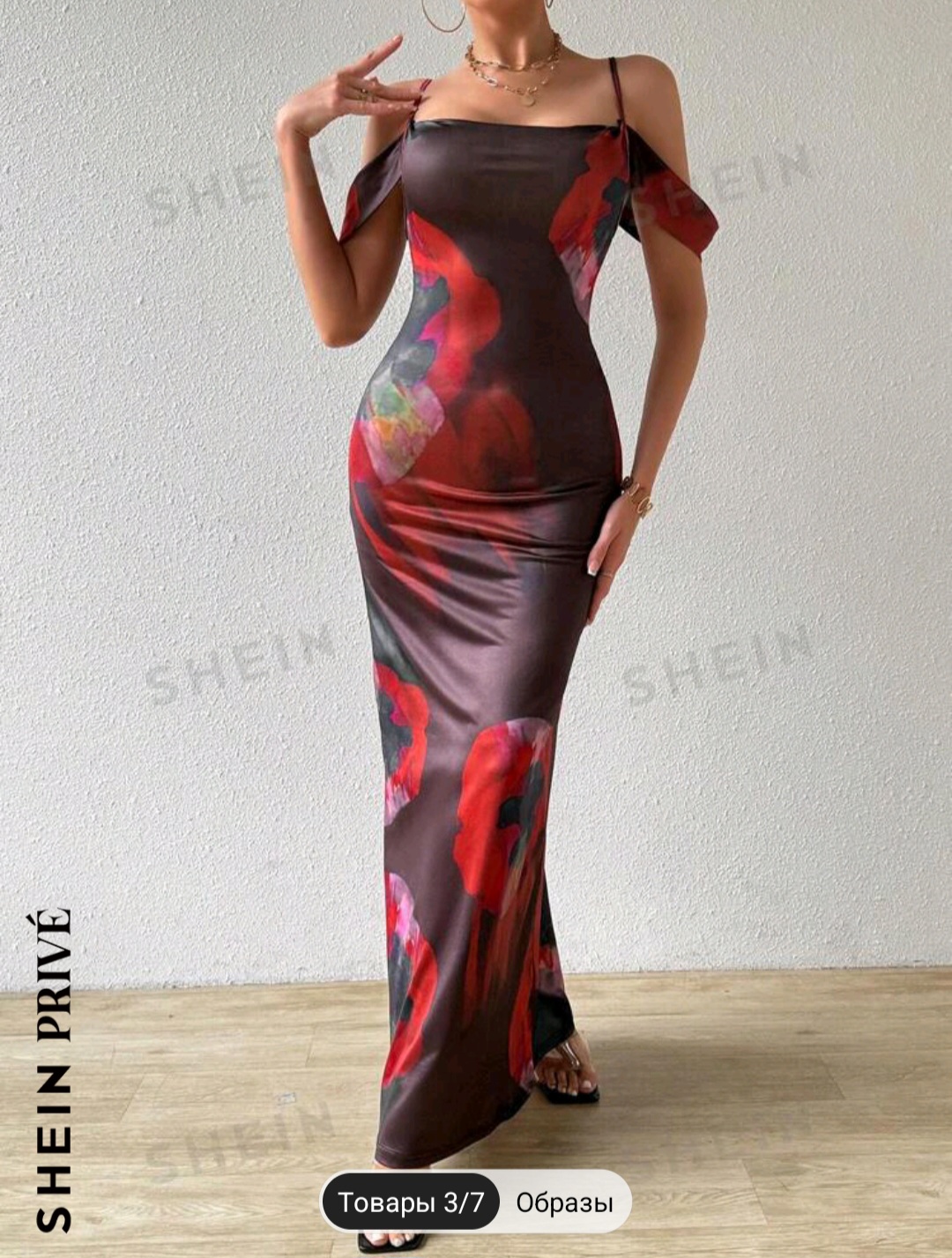 SHEIN Privé Spaghetti Strap Tie-Dye Print Bodycon Dress With Random Floral Pattern For Summer