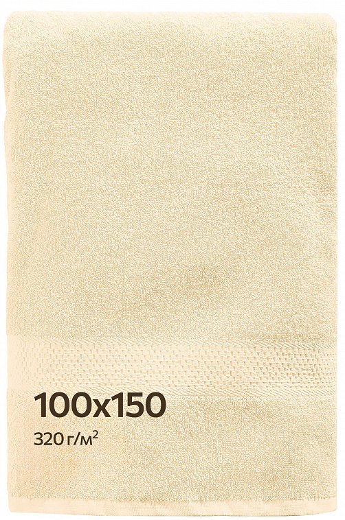 Артикул: HF100EK Большое махровое полотенце 100x150