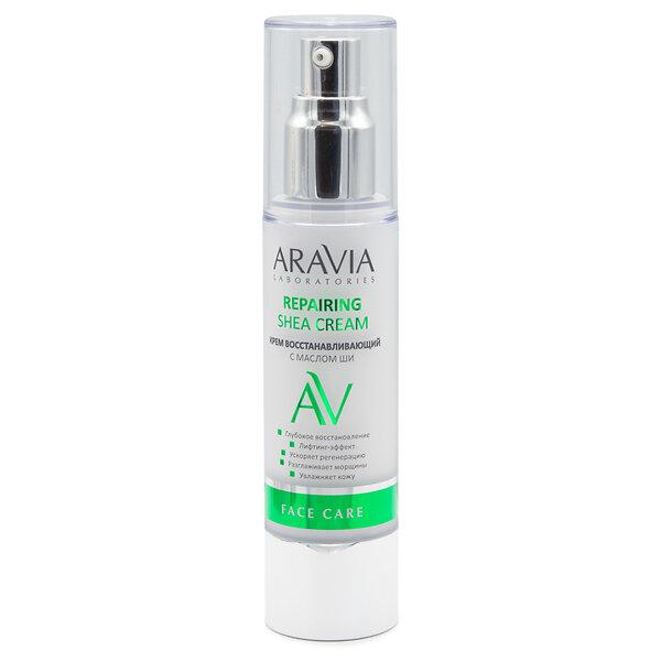 ARAVIA Laboratories " Laboratories" Крем восстанавливающий с маслом ши Repairing Shea Cream, 50 мл/16