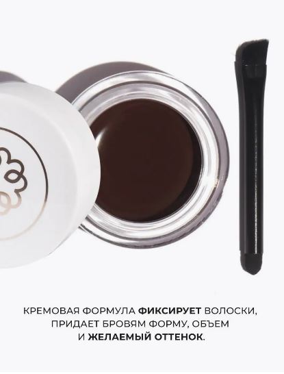 Помада для бровей Dark Brown