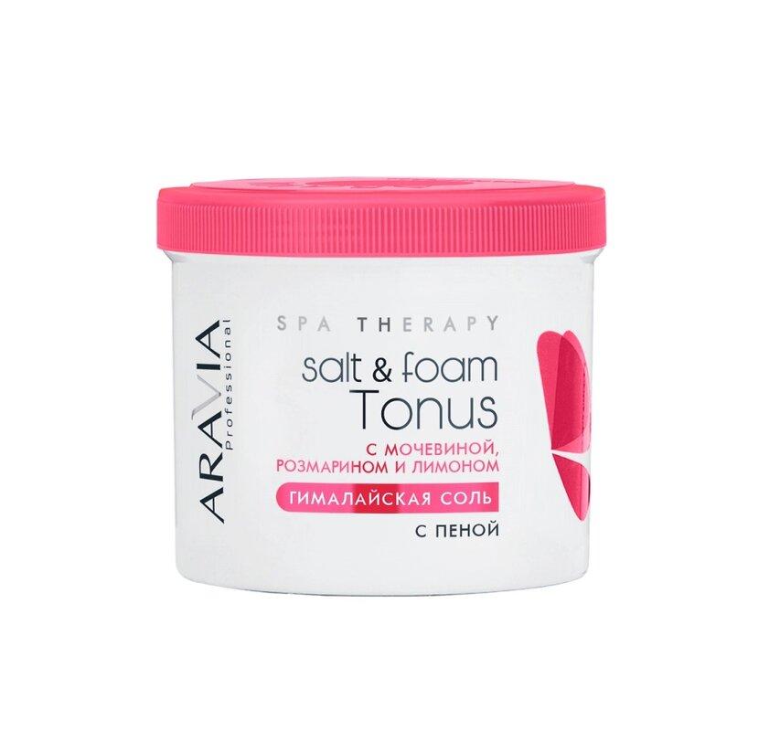 ARAVIA Professional Гималайская соль с пеной Salt&foam Tonus с мочевиной, розмарином и лимоном, 730 г