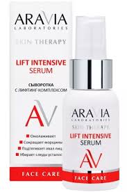 В наличии "ARAVIA Laboratories" Сыворотка с лифтинг-комплексом Lift Intensive Serum, 50 мл/12 НОВИНКА