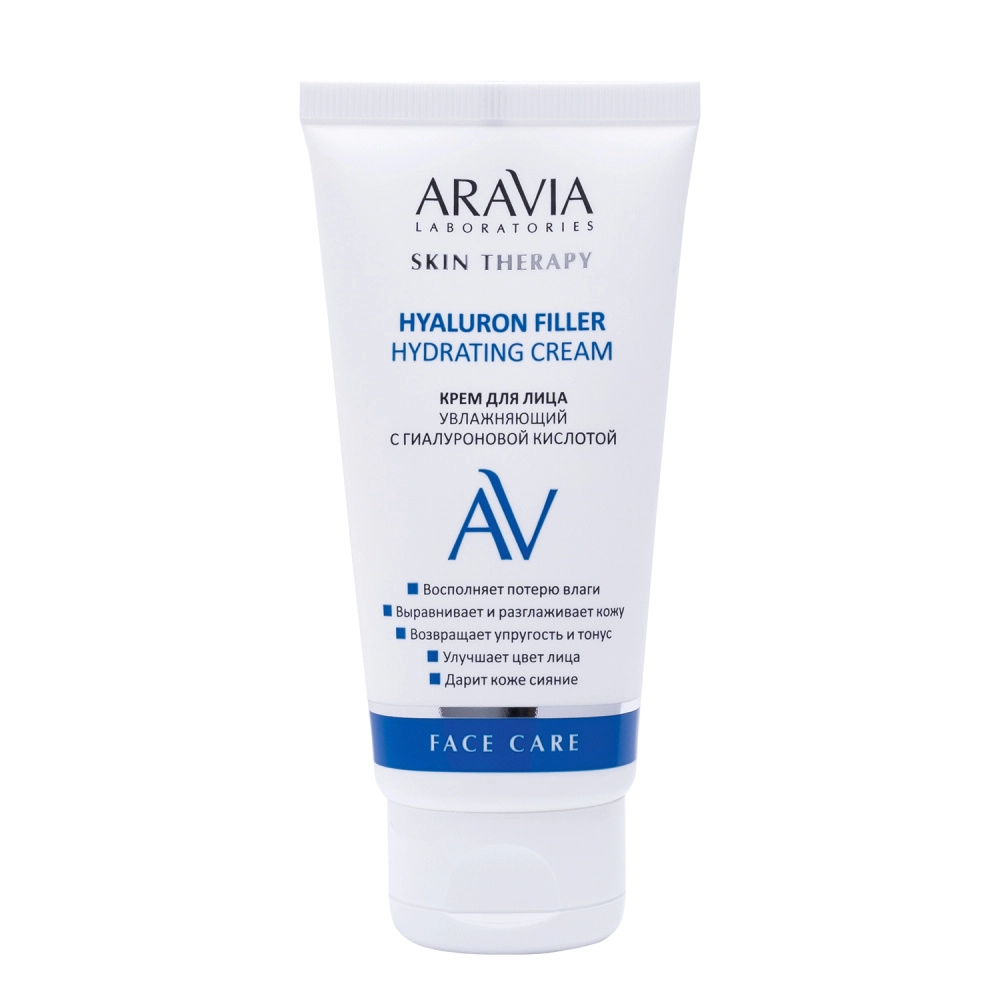 "ARAVIA Laboratories" Крем для лица увлажняющий с гиалуроновой кислотой Hyaluron Filler Hydrating Cream, 50 мл