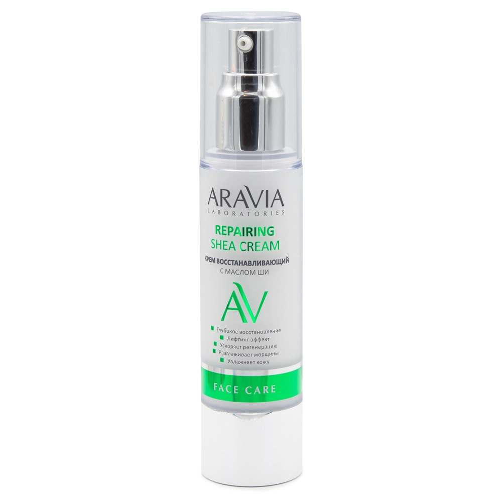 "ARAVIA Laboratories" Крем восстанавливающий с маслом ши Repairing Shea Cream, 50 мл/16