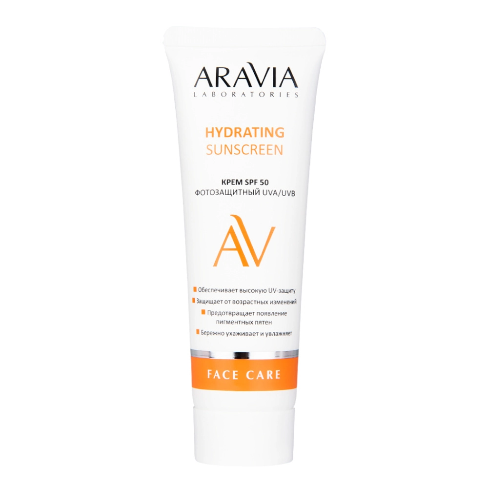 "ARAVIA Laboratories" Крем дневной фотозащитный SPF 50 Hydrating Sunscreen, 50 мл