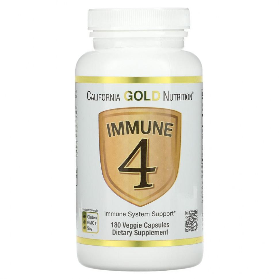 California Gold Nutrition, Immune 4, средство для укрепления иммунитета, 180 растительных капсул Произведено California Gold Nutrition