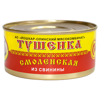 Тушёнка "Смоленская" (из свинины) №8, 325 г