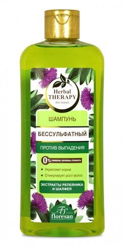 Floresan HERBAL THERAPY Шампунь бессульфатный против выпадения с экстрактом репейника и шалфея,400мл