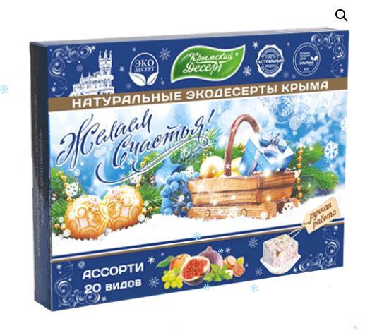 Новый год ПРЕМИУМ 350г