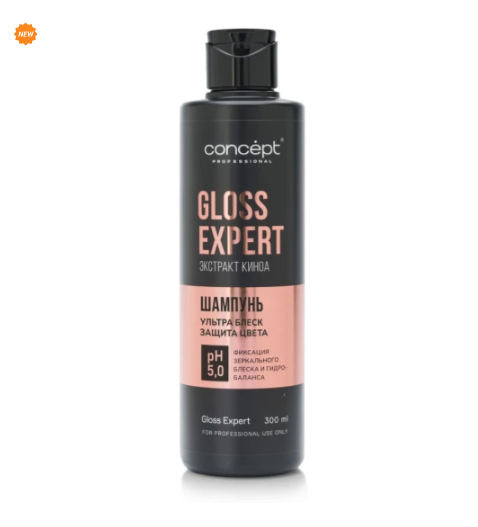 Шампунь для блеска и восстановления волос Gloss Expert Concept Россия