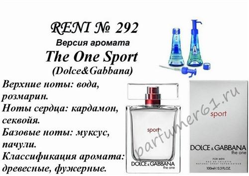 NEW! The One Sport (Dolce Gabbana) 100мл