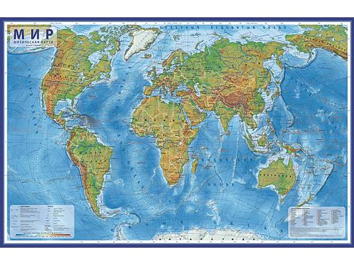 Карта "Мир Физический" 1:35М 101*66 с ламинацией КН038