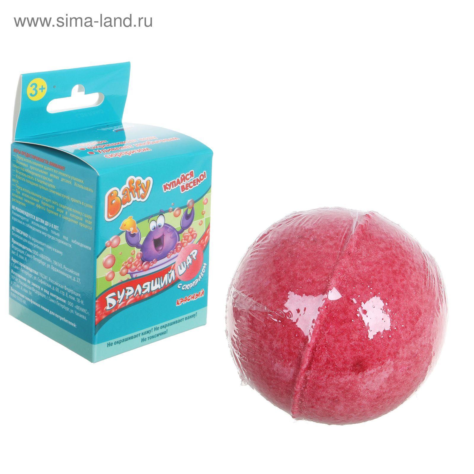 Бурлящий шар Baffy с сюрпризом для ванны,цвет МИКС 50 гр