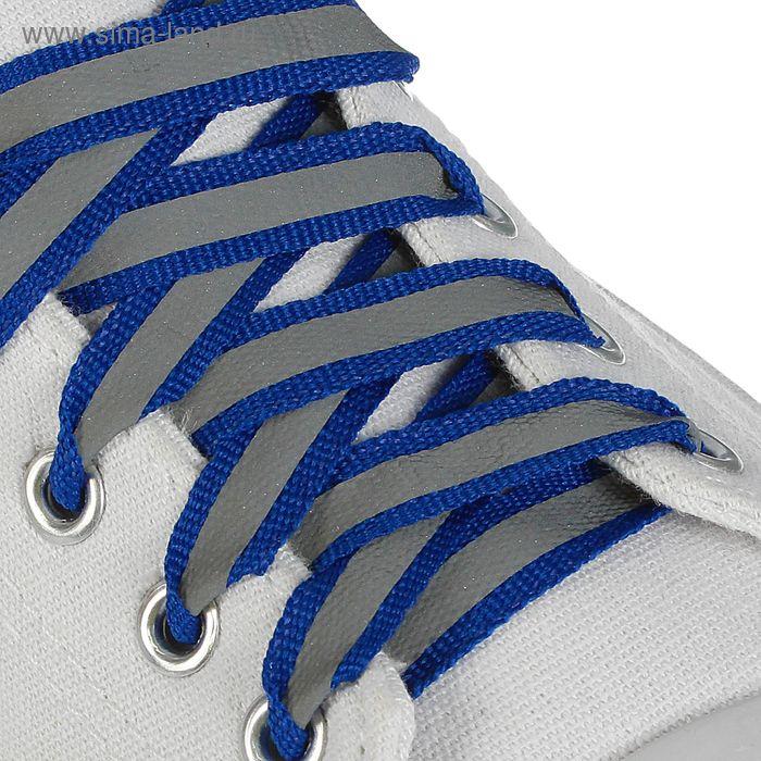 Шнурки для обуви плоские, со светоотражающей полосой, d=10мм, 100см, цвет синий