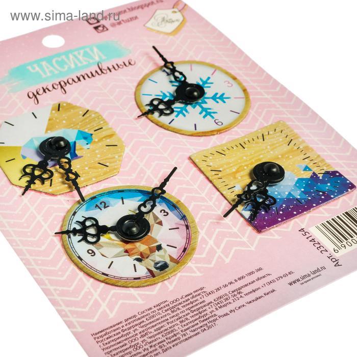 Часики декоративные для скрапбукинга в наборе #happy winter, 10,5 × 13,5 см
