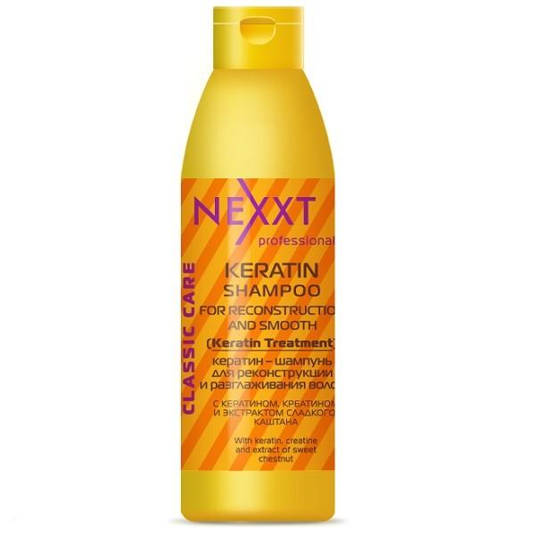 Кератин-шампунь для реконструкции и разглаживания волос Nexxt Keratin-Shampoo 1000 мл