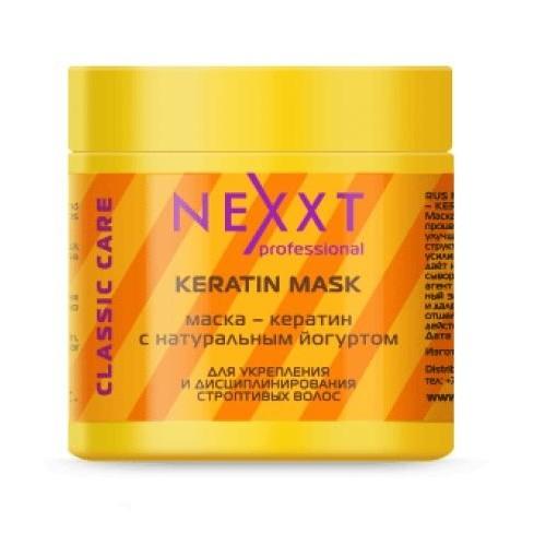 Маска кератин с натуральным йогуртом Nexxt Professional Keratin Mask 500 мл