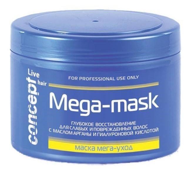 Маска Мега-уход для слабых и поврежденных волос Concept Mega Mask 500 мл