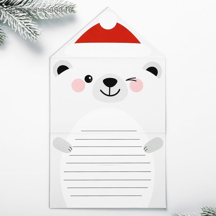 Письмо Деду Морозу «Новогодняя почта»