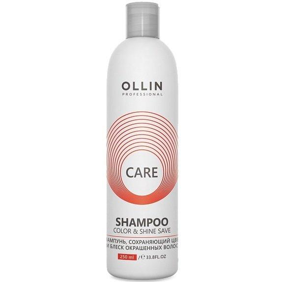 Шампунь, сохраняющий цвет и блеск окрашенных волос Ollin Care Color Save Shampoo 250 мл