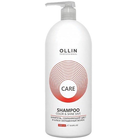 Шампунь, сохраняющий цвет и блеск окрашенных волос Ollin Care Color Save Shampoo 1000 мл