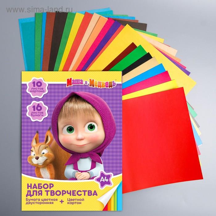 Набор для детского творчества, А4 , 10 листов картон цветной немелованный 220 г/м2 и 16 листов бумага цветная двухсторонняя "Маша и Медведь"