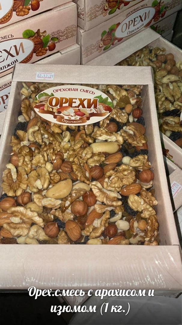 Ореховая смесь в коричневой коробке с арахисом и изюмом